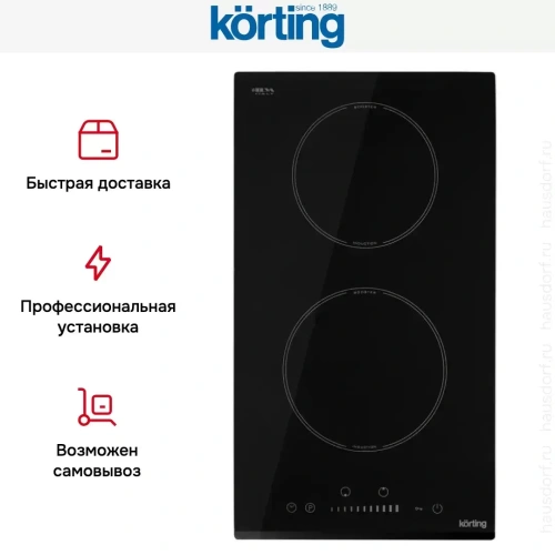 Индукционная варочная панель Korting HI 30041 B фото 11