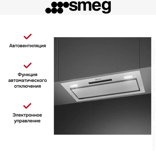 Встраиваемая вытяжка Smeg KSG6P4X фото 4