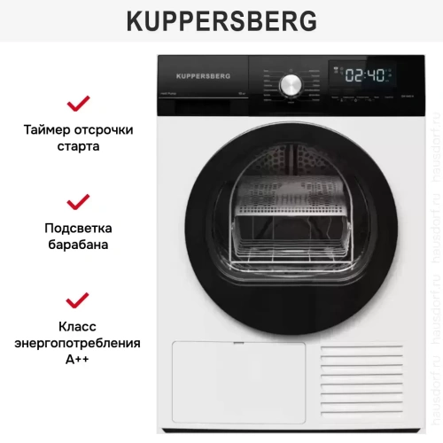 Сушильная машина Kuppersberg DM 660 W фото 7