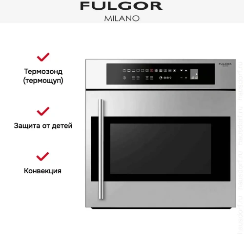 Духовой шкаф Fulgor Milano COS 6113 TC X фото 6