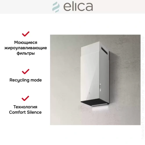 Вытяжка ELICA HAIKU WH/A/32 фото 7
