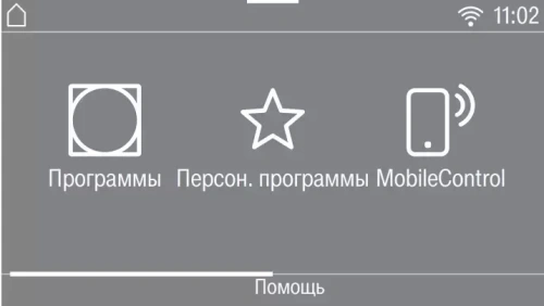 Сушильная машина Miele TWV680WP фото 5