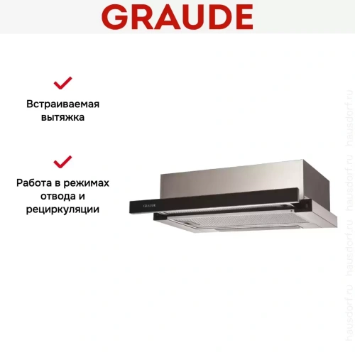Встраиваемая вытяжка Graude DHF 60.0 S фото 2