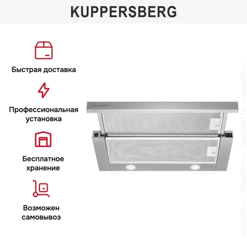Встраиваемая вытяжка Kuppersberg SLIMTURBO 60 X фото 4