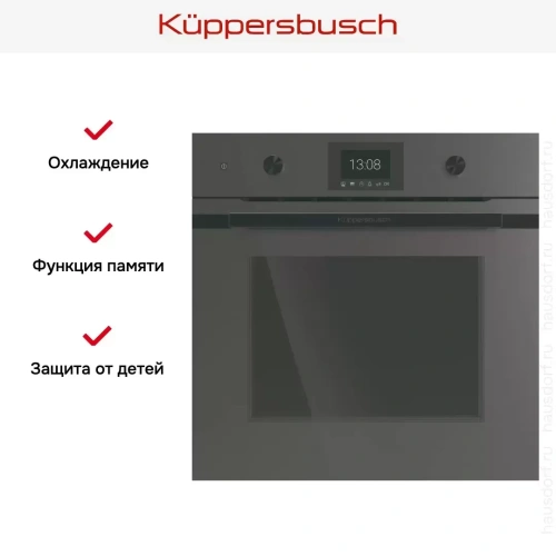 Духовой шкаф Kuppersbusch BP 6350.0 GPH 6 Black Steel фото 6