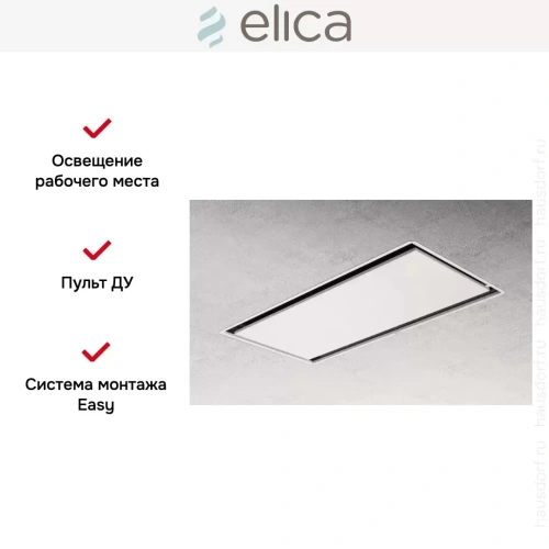 Встраиваемая вытяжка ELICA ILLUSION H30 WH/A/100 фото 4