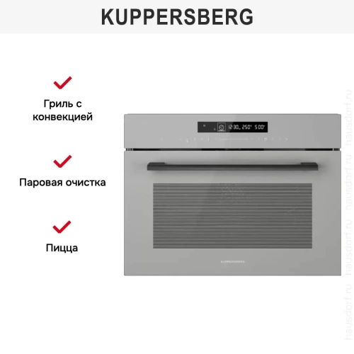 Духовой шкаф с СВЧ Kuppersberg KMW 694 GR фото 9