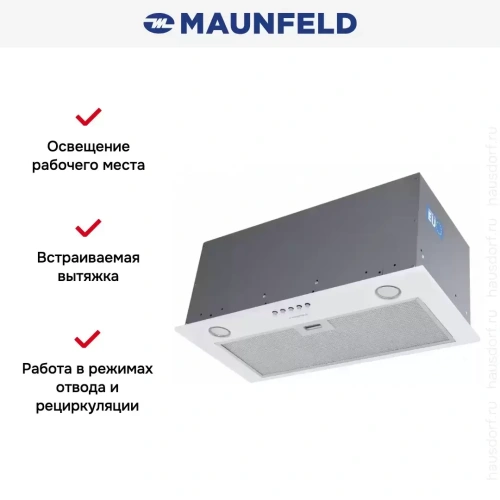 Встраиваемая кухонная вытяжка MAUNFELD Crosby Power 50 белый фото 17