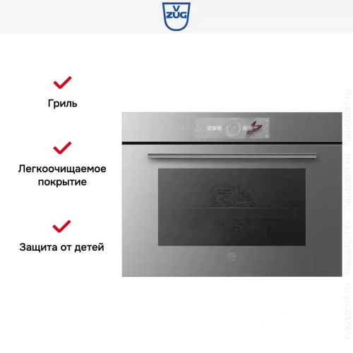 Духовой шкаф V-ZUG Combair V6000 45 C6T-21050 (платиновое стекло) фото 7