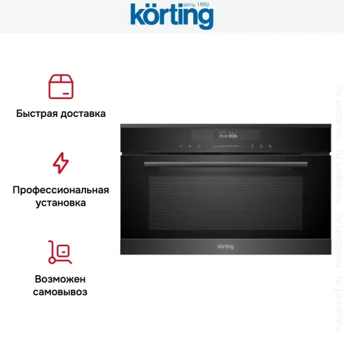 Встраиваемая микроволновая печь Korting KMI 830 GNBX фото 6
