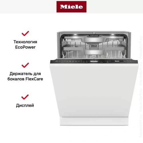 Встраиваемая посудомоечная машина Miele G 7790 SCVi AutoDos K2O фото 12
