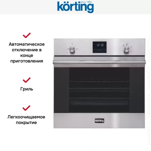 Духовой шкаф Korting OGG 771 CFX фото 4
