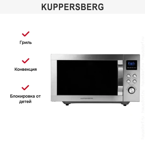 Микроволновая печь Kuppersberg FMW 250 X фото 8