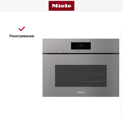 Встраиваемая комби-пароварка Miele DGC 7840 X GRGR фото 5