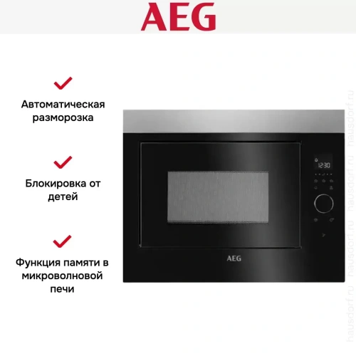 Встраиваемая микроволновая печь AEG MBE2658SEM фото 5