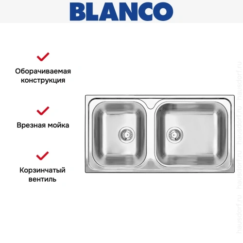 Мойка Blanco Tipo XL 9 нержавеющая сталь полированная фото 3