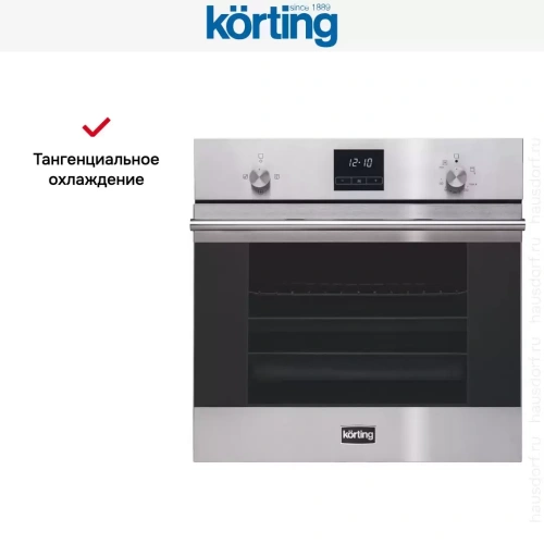 Духовой шкаф Korting OGG 771 CFX фото 6