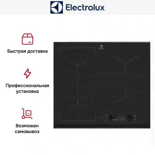 Индукционная варочная панель Electrolux EIS6448 фото 17