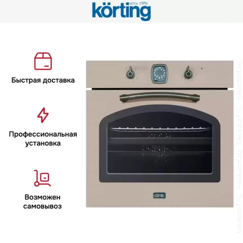 Электрический духовой шкаф Korting OKB 481 CRSK фото 7