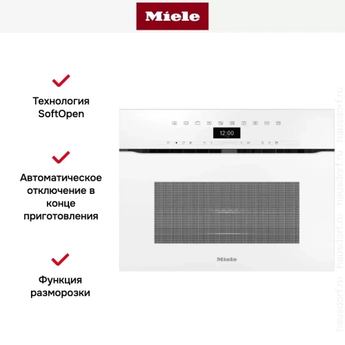 Компактный духовой шкаф с СВЧ Miele H7440BMX BRWS фото 3