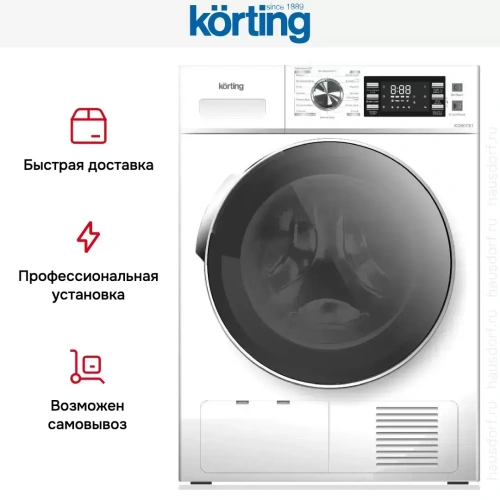 Сушильная машина Korting KD 60T81 фото 9