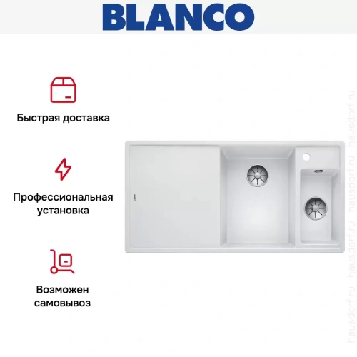 Мойка Blanco AXIA III 6 S-F чаша справа, доска стекло клапан-автомат InFino® белый фото 6