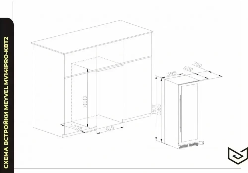 Винный шкаф Meyvel MV141PRO-KBT2 фото 17