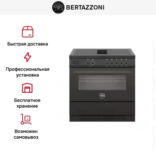 Варочный центр Bertazzoni PROCH94I1ECAT фото 10