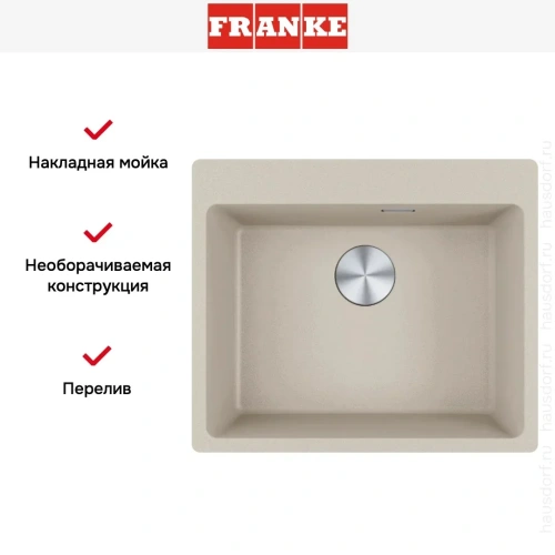 Мойка Franke MRG 610-54 FTL сахара фото 7