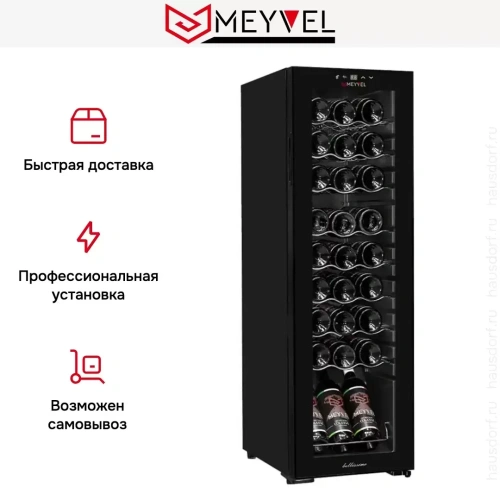 Винный шкаф Meyvel MV27-CBD1 фото 13