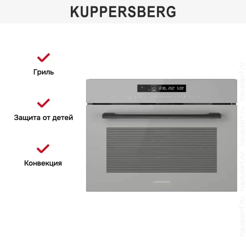 Духовой шкаф с СВЧ Kuppersberg KMW 694 GR фото 8