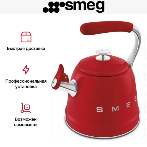 Чайник Smeg CKLW2001RD фото 8