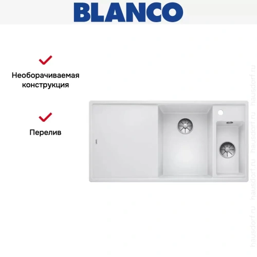 Мойка Blanco AXIA III 6 S чаша справа, доска ясень клапан-автомат InFino® белый фото 5