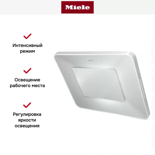 Кухонная вытяжка Miele DA 6999W BRWS фото 9