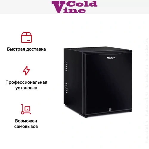 Минибар Cold Vine MCT-30B фото 6
