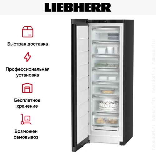 Морозильник Liebherr SFNbde 5227 фото 11