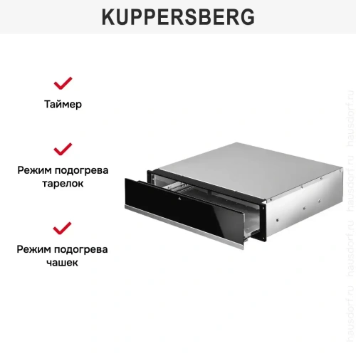 Встраиваемый подогреватель посуды Kuppersberg KWD 600 BX фото 10