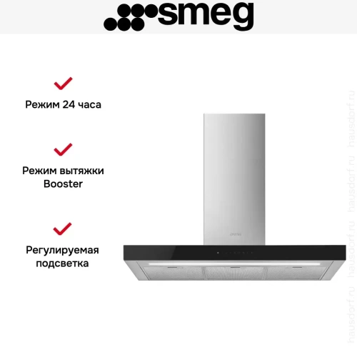 Вытяжка Smeg KBT9L4VN фото 7