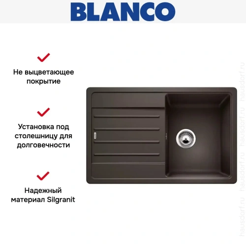 Мойка Blanco LEGRA 45 S SILGRANIT кофе фото 4