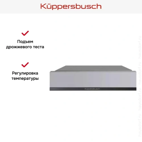 Встраиваемый подогреватель посуды Kuppersbusch CSW 6800.0 G2 Black Chrome фото 5