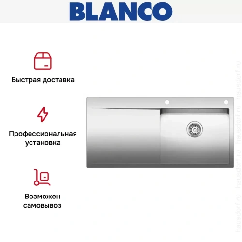 Мойка Blanco Flow XL 6S-IF нержавеющая сталь фото 8