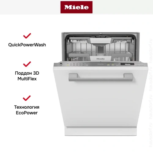 Встраиваемая посудомоечная машина Miele G 7265 SCVi XXL фото 7