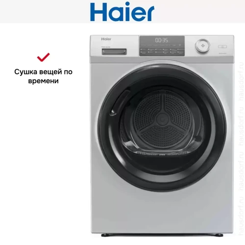 Сушильная машина Haier HD90-A2959S фото 7