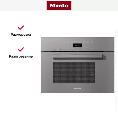 Встраиваемая пароварка Miele DG7440 GRGR фото 4