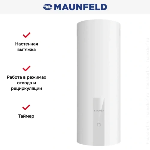 Вытяжка Maunfeld Lee Wall 35 Sensor белый фото 13