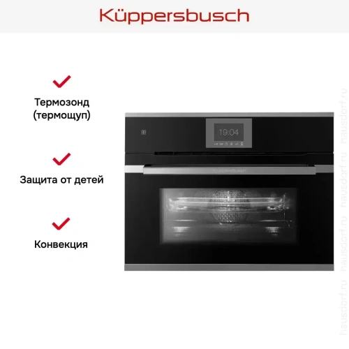 Компактный духовой шкаф с микроволнами Kuppersbusch CBM 6550.0 S3 Silver Chrome фото 7