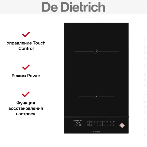 Индукционная варочная панель De Dietrich DPI4220H фото 8