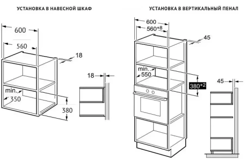 Встраиваемая микроволновая печь Korting KMI 928 GW фото 8