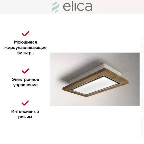 Вытяжка ELICA LULLABY WOOD/F/120 фото 9