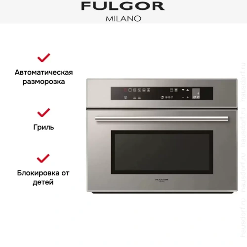 Встраиваемая микроволновая печь Fulgor Milano LMO 4507 TC ME фото 2